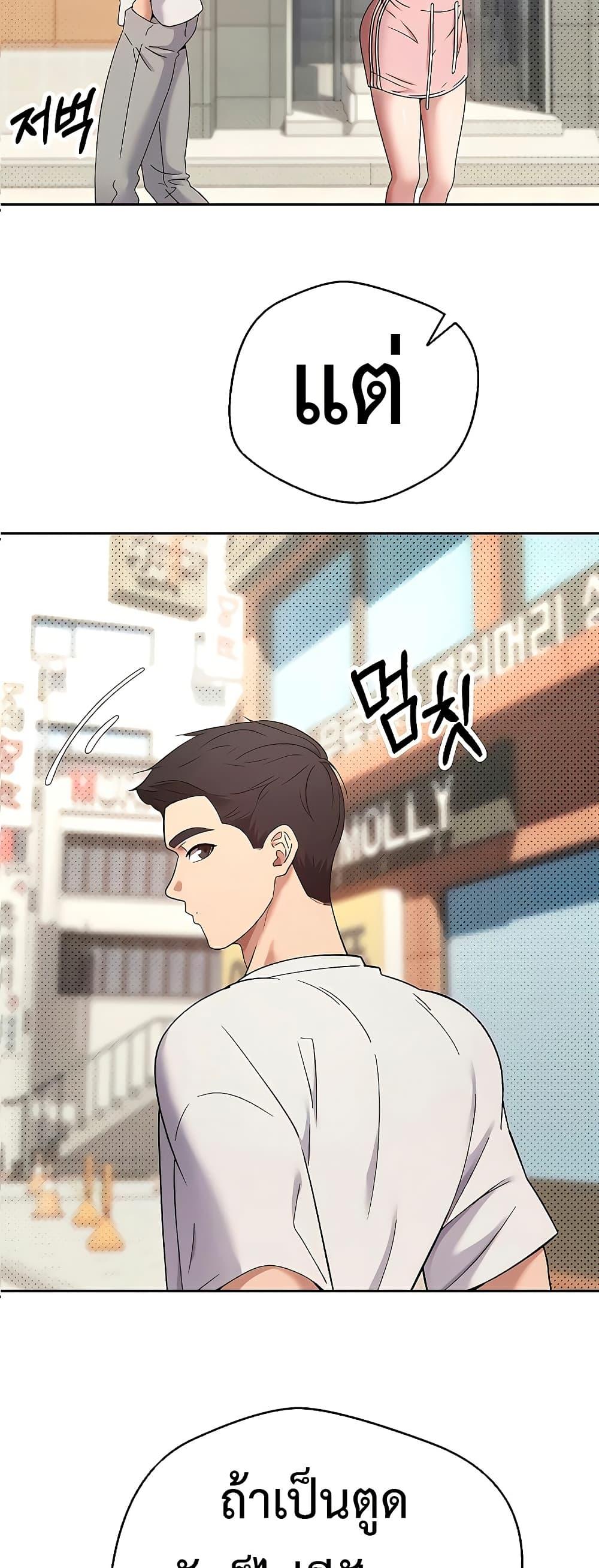 Doujin-Lc- อ่าน โดจิน มังฮวา เกาหลี ญี่ปุ่น จีน แปลไทย Turning My Life Around With Crypto ตอนที่ 1 2 3 4 5 6 7 8 9 10 11 12 13 14 ฟรี ไม่มีโฆษณา อ่าน โดจิน Manhwa เกาหลี ญี่ปุ่น จีน เรามีครบ คัดมาให้เน้นๆ โดจิน 18+ รับประกันความฟินโดย  Doujin Lc