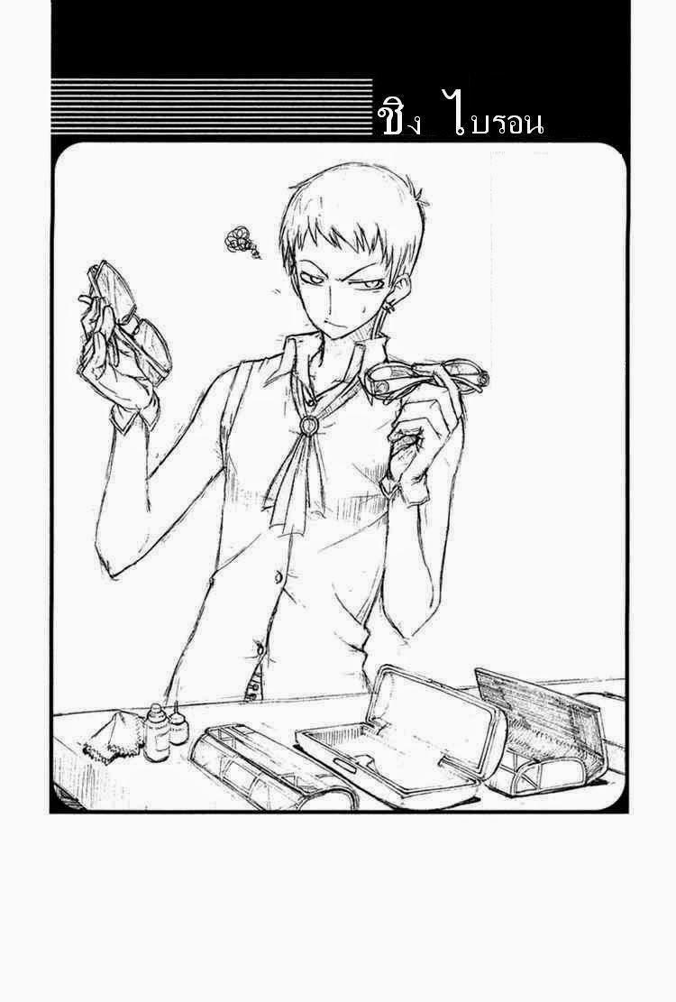 Manga-lc-com อ่านมังงะ อ่านการ์ตูน ออนไลน์ ฟรี WITCH HUNTER ตอนที่ 1 2 3 4 5 6 7 8 9 10 11 12 13 14 ฟรี ไม่มีโฆษณา Manga-lc - อ่าน มังงะ อ่าน การ์ตูน ออนไลน์ อ่านมังงะ ฟรี