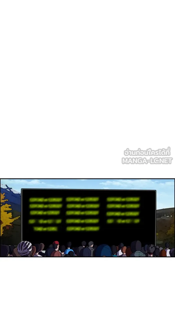 ปั่นสู้ฝันbrWind Breaker ตอนที่ 19 รูปที่ 18