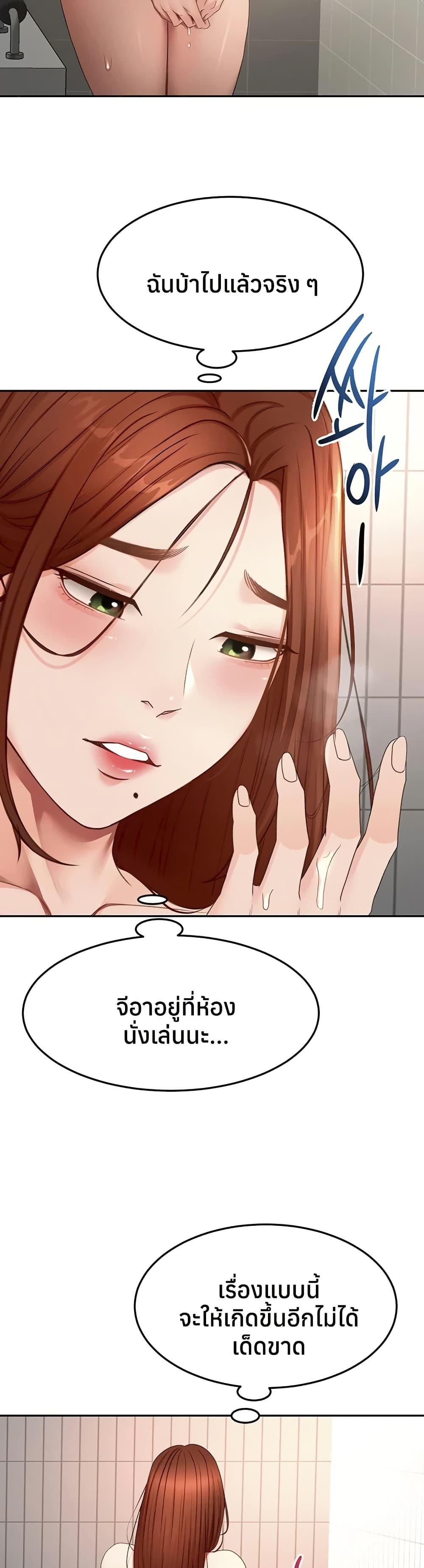 Doujin-Lc- อ่าน โดจิน มังฮวา เกาหลี ญี่ปุ่น จีน แปลไทย Rooftop Sex King ตอนที่ 1 2 3 4 5 6 7 8 9 10 11 12 13 14 ฟรี ไม่มีโฆษณา อ่าน โดจิน Manhwa เกาหลี ญี่ปุ่น จีน เรามีครบ คัดมาให้เน้นๆ โดจิน 18+ รับประกันความฟินโดย  Doujin Lc