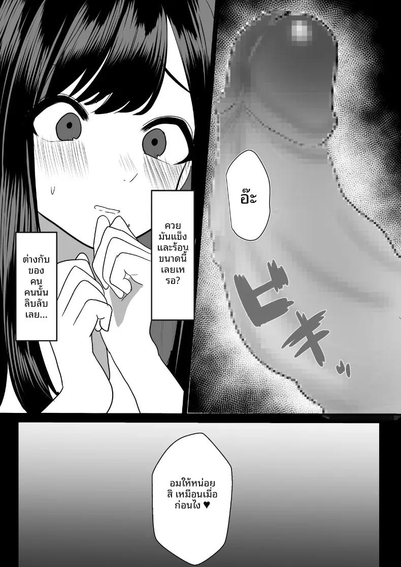 Doujin-Lc- อ่าน โดจิน มังฮวา เกาหลี ญี่ปุ่น จีน แปลไทย หวนคืนสู่เเฟนเก่า ตอนที่ 1 2 3 4 5 6 7 8 9 10 11 12 13 14 ฟรี ไม่มีโฆษณา อ่าน โดจิน Manhwa เกาหลี ญี่ปุ่น จีน เรามีครบ คัดมาให้เน้นๆ โดจิน 18+ รับประกันความฟินโดย  Doujin Lc