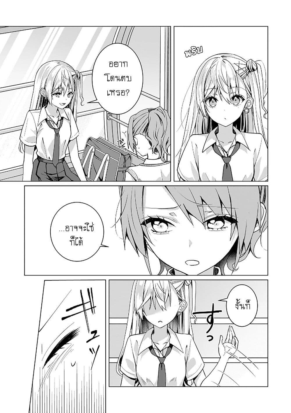 Manga-lc-com อ่านมังงะ อ่านการ์ตูน ออนไลน์ ฟรี Yuri no Hajimari wa Dorei Kara ตอนที่ 1 2 3 4 5 6 7 8 9 10 11 12 13 14 ฟรี ไม่มีโฆษณา Manga-lc - อ่าน มังงะ อ่าน การ์ตูน ออนไลน์ อ่านมังงะ ฟรี
