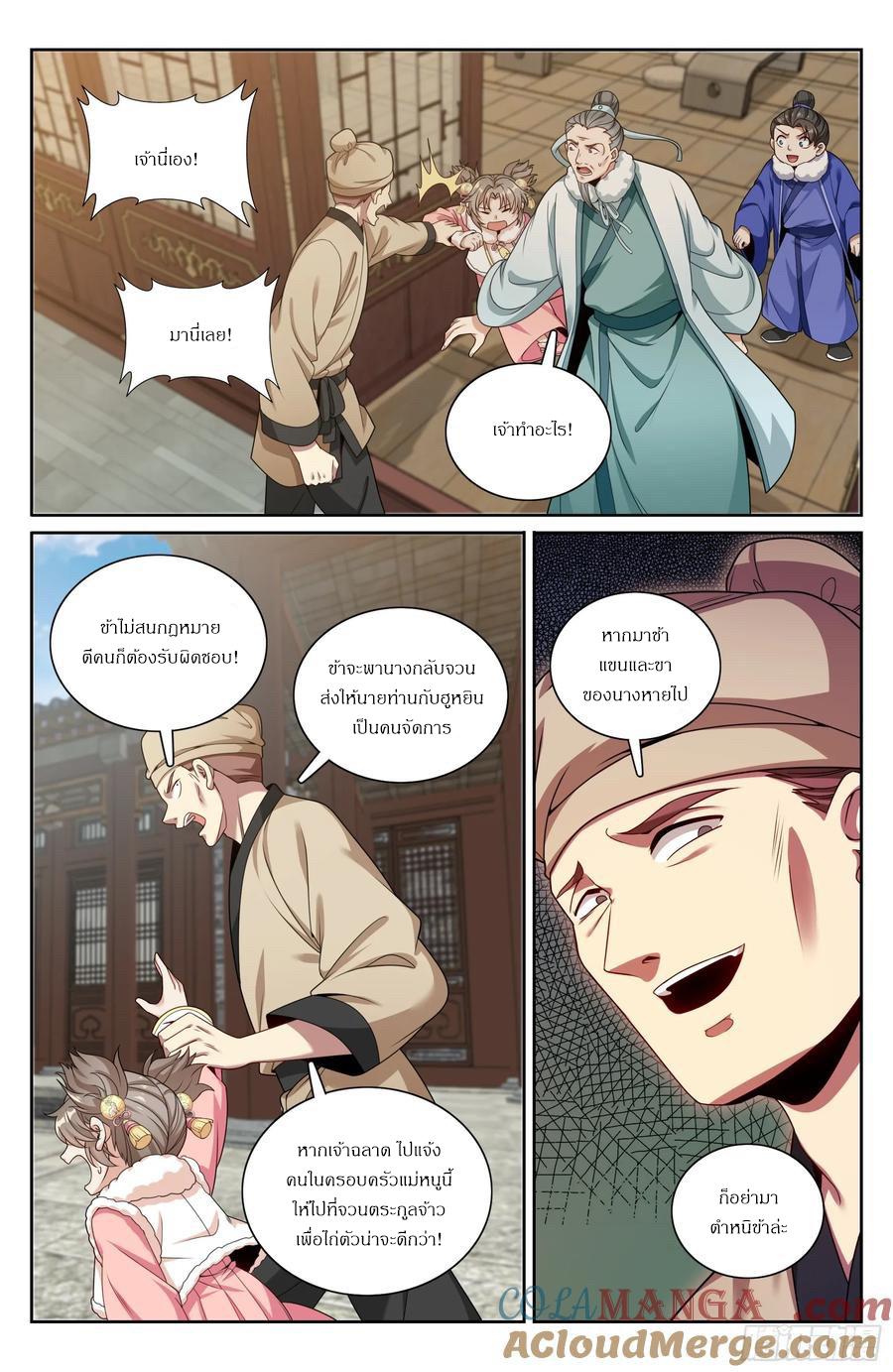 Manga-lc-com อ่านมังงะ อ่านการ์ตูน ออนไลน์ ฟรี Nightwatcher ตอนที่ 1 2 3 4 5 6 7 8 9 10 11 12 13 14 ฟรี ไม่มีโฆษณา Manga-lc - อ่าน มังงะ อ่าน การ์ตูน ออนไลน์ อ่านมังงะ ฟรี