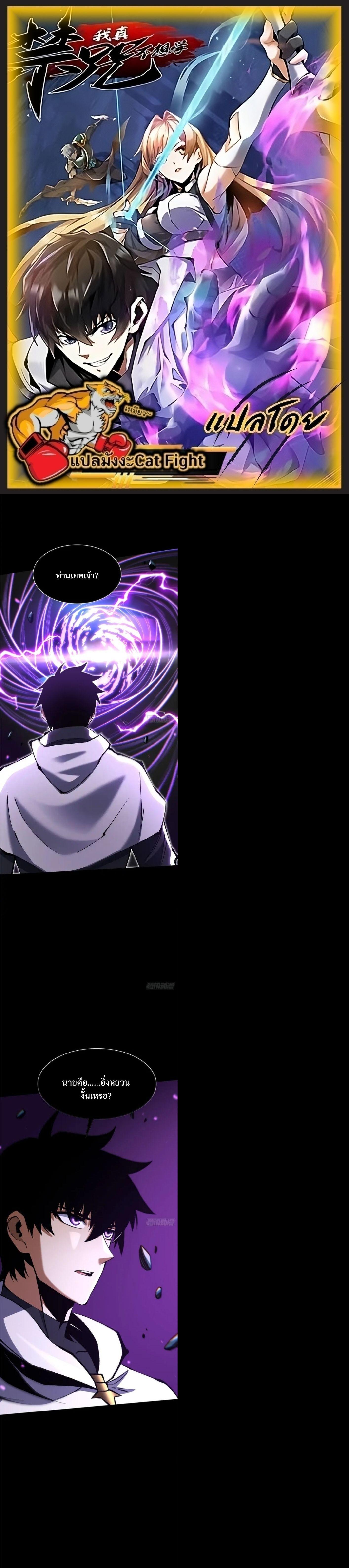 Manga-lc-com อ่านมังงะ อ่านการ์ตูน ออนไลน์ ฟรี I REALLY DON’T WANT TO LEARN FORBIDDEN SPELLS ตอนที่ 1 2 3 4 5 6 7 8 9 10 11 12 13 14 ฟรี ไม่มีโฆษณา Manga-lc - อ่าน มังงะ อ่าน การ์ตูน ออนไลน์ อ่านมังงะ ฟรี