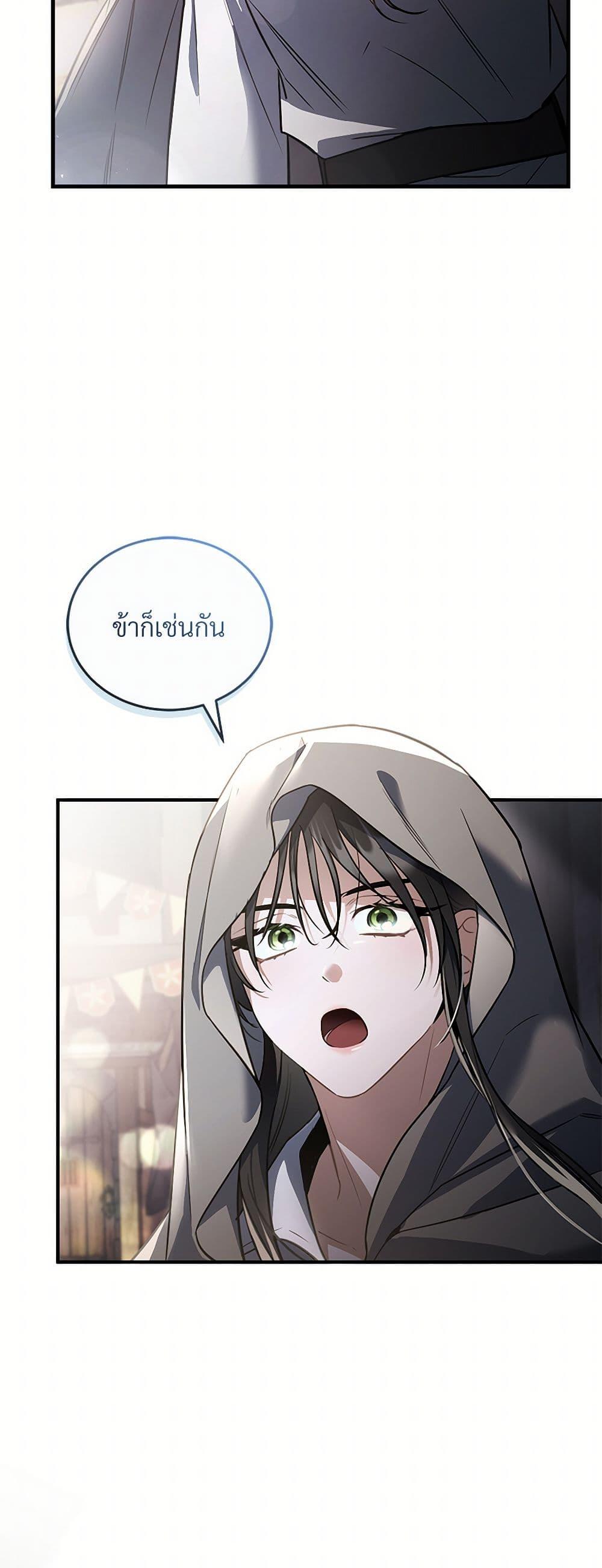 Manga-lc-com อ่านมังงะ อ่านการ์ตูน ออนไลน์ ฟรี The Night Without Shadows ตอนที่ 1 2 3 4 5 6 7 8 9 10 11 12 13 14 ฟรี ไม่มีโฆษณา Manga-lc - อ่าน มังงะ อ่าน การ์ตูน ออนไลน์ อ่านมังงะ ฟรี