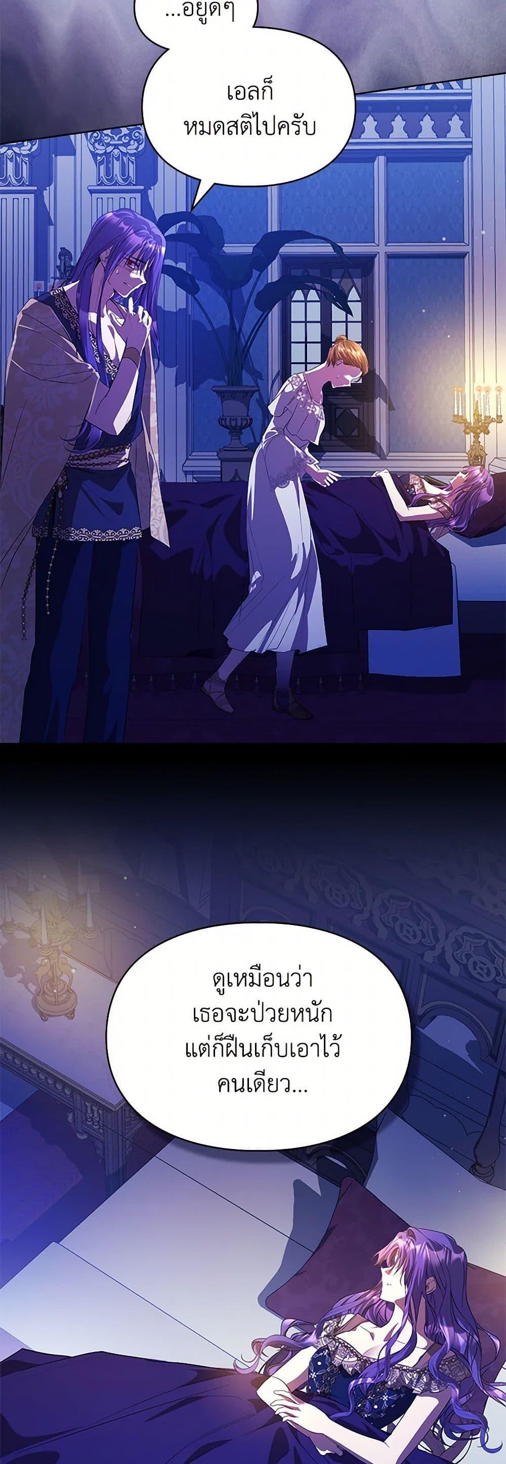 Manga-lc-com อ่านมังงะ อ่านการ์ตูน ออนไลน์ ฟรี The Heroine Had an Affair With My Fiance ตอนที่ 1 2 3 4 5 6 7 8 9 10 11 12 13 14 ฟรี ไม่มีโฆษณา Manga-lc - อ่าน มังงะ อ่าน การ์ตูน ออนไลน์ อ่านมังงะ ฟรี