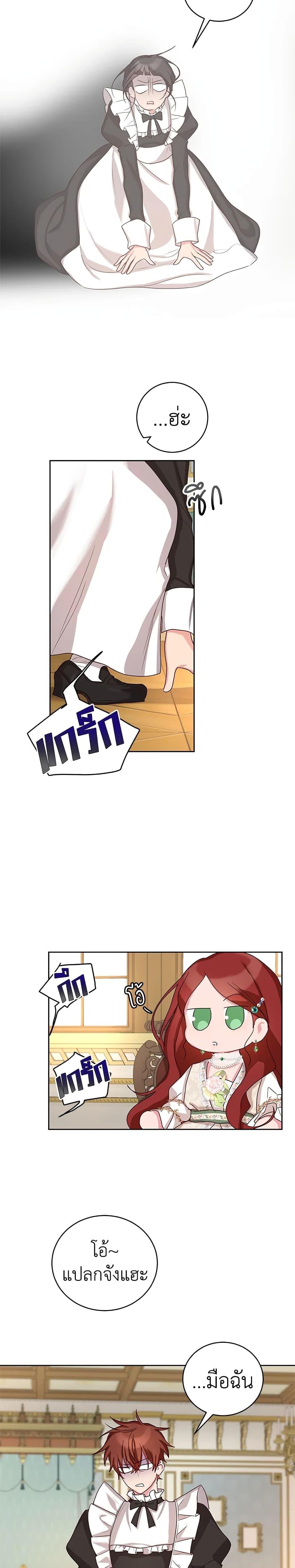 Manga-lc-com อ่านมังงะ อ่านการ์ตูน ออนไลน์ ฟรี I’ll Just Live On As A Villainess ตอนที่ 1 2 3 4 5 6 7 8 9 10 11 12 13 14 ฟรี ไม่มีโฆษณา Manga-lc - อ่าน มังงะ อ่าน การ์ตูน ออนไลน์ อ่านมังงะ ฟรี