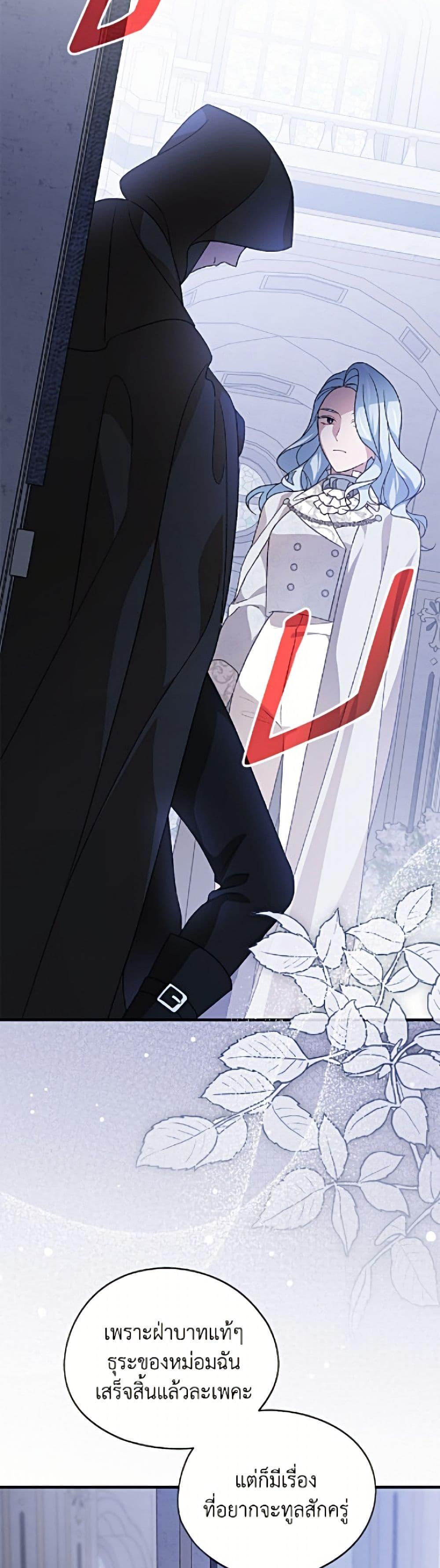 Manga-lc-com อ่านมังงะ อ่านการ์ตูน ออนไลน์ ฟรี I Was Just Having Fun With the Time Limit ตอนที่ 1 2 3 4 5 6 7 8 9 10 11 12 13 14 ฟรี ไม่มีโฆษณา Manga-lc - อ่าน มังงะ อ่าน การ์ตูน ออนไลน์ อ่านมังงะ ฟรี