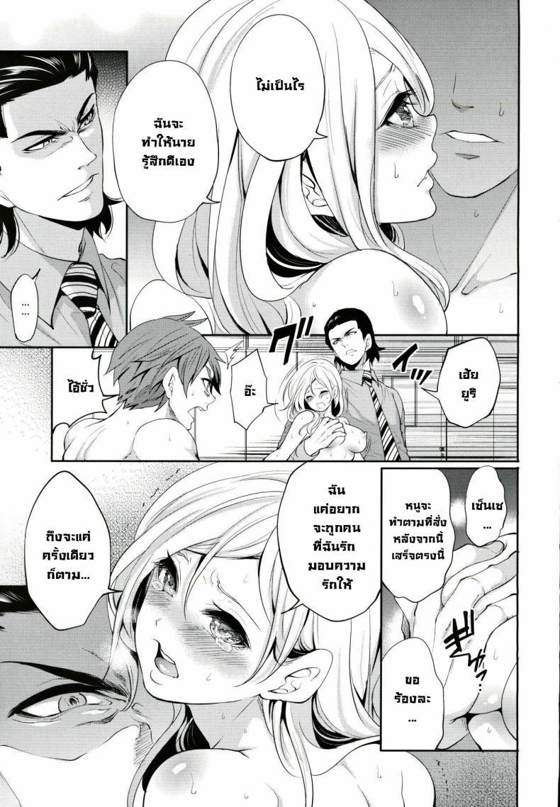 Doujin-Lc- อ่าน โดจิน มังฮวา เกาหลี ญี่ปุ่น จีน แปลไทย ผู้หญิงที่เราชอบไปได้กับชายอื่น 1[Miyahara Ayumu] Suki na Ko ga, Betsu no Otoko to Ch. 1 ตอนที่ 1 2 3 4 5 6 7 8 9 10 11 12 13 14 ฟรี ไม่มีโฆษณา อ่าน โดจิน Manhwa เกาหลี ญี่ปุ่น จีน เรามีครบ คัดมาให้เน้นๆ โดจิน 18+ รับประกันความฟินโดย  Doujin Lc