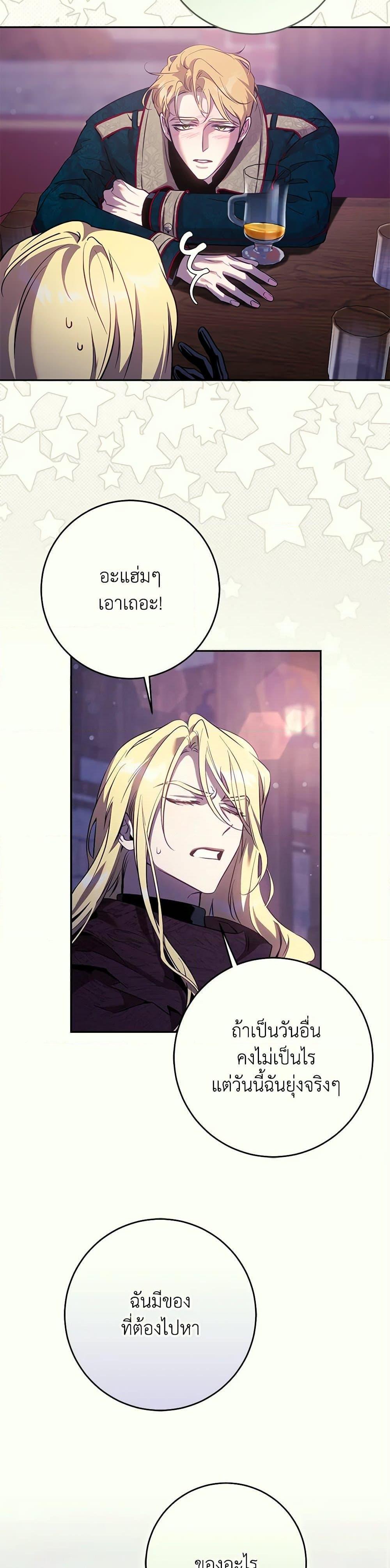 Manga-lc-com อ่านมังงะ อ่านการ์ตูน ออนไลน์ ฟรี The Taming of the Tyrant ตอนที่ 1 2 3 4 5 6 7 8 9 10 11 12 13 14 ฟรี ไม่มีโฆษณา Manga-lc - อ่าน มังงะ อ่าน การ์ตูน ออนไลน์ อ่านมังงะ ฟรี