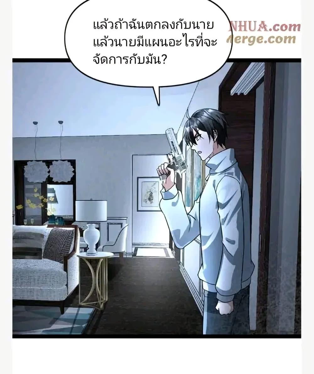 Manga-lc-com อ่านมังงะ อ่านการ์ตูน ออนไลน์ ฟรี Freezing the World I Built a Doomsday Safehouse ตอนที่ 1 2 3 4 5 6 7 8 9 10 11 12 13 14 ฟรี ไม่มีโฆษณา Manga-lc - อ่าน มังงะ อ่าน การ์ตูน ออนไลน์ อ่านมังงะ ฟรี