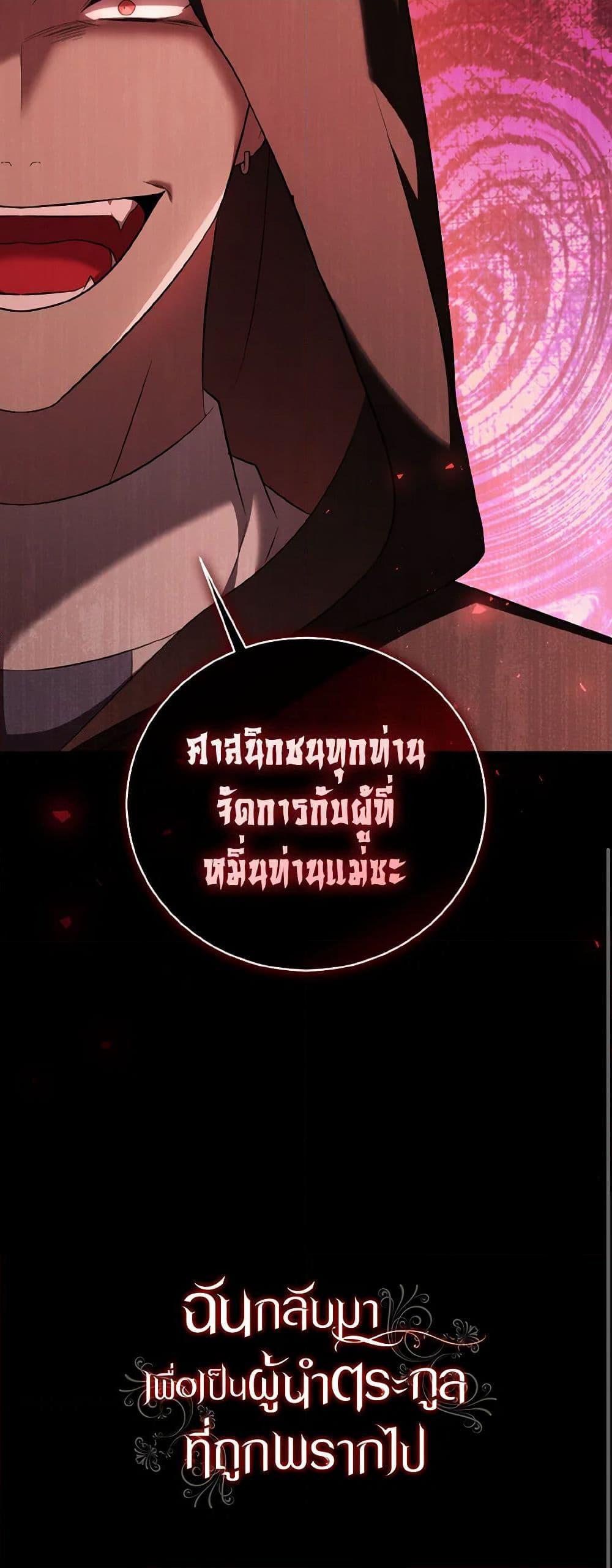 Manga-lc-com อ่านมังงะ อ่านการ์ตูน ออนไลน์ ฟรี I Plan To Become The Master Of A Stolen Family ตอนที่ 1 2 3 4 5 6 7 8 9 10 11 12 13 14 ฟรี ไม่มีโฆษณา Manga-lc - อ่าน มังงะ อ่าน การ์ตูน ออนไลน์ อ่านมังงะ ฟรี