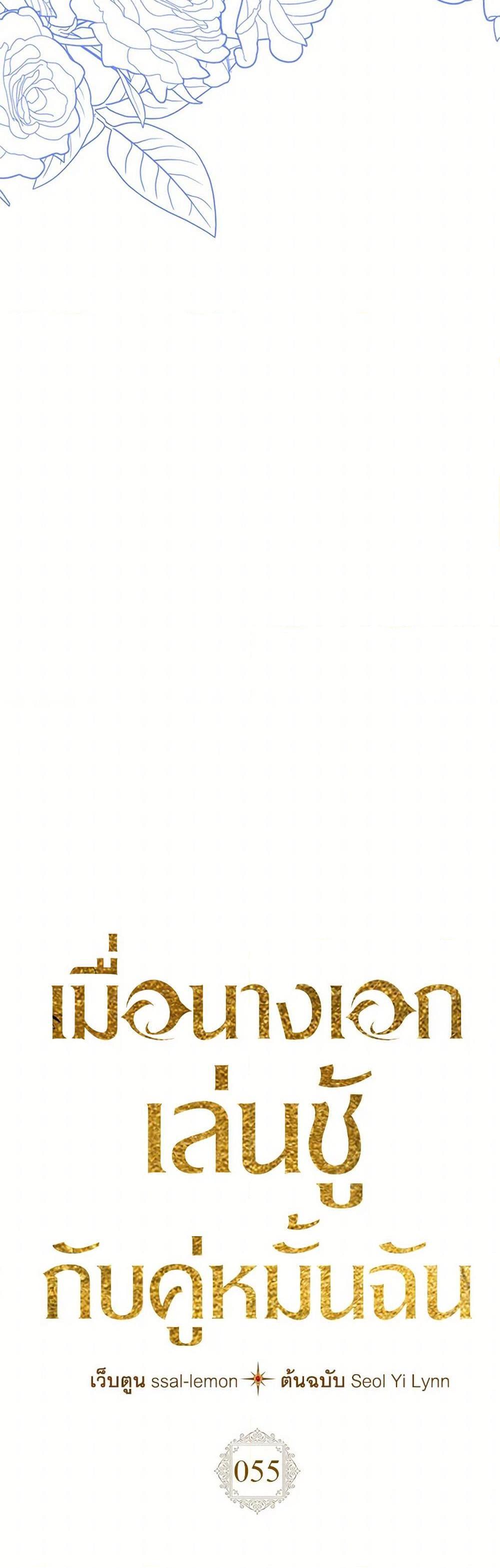 Manga-lc-com อ่านมังงะ อ่านการ์ตูน ออนไลน์ ฟรี The Heroine Had an Affair With My Fiance ตอนที่ 1 2 3 4 5 6 7 8 9 10 11 12 13 14 ฟรี ไม่มีโฆษณา Manga-lc - อ่าน มังงะ อ่าน การ์ตูน ออนไลน์ อ่านมังงะ ฟรี