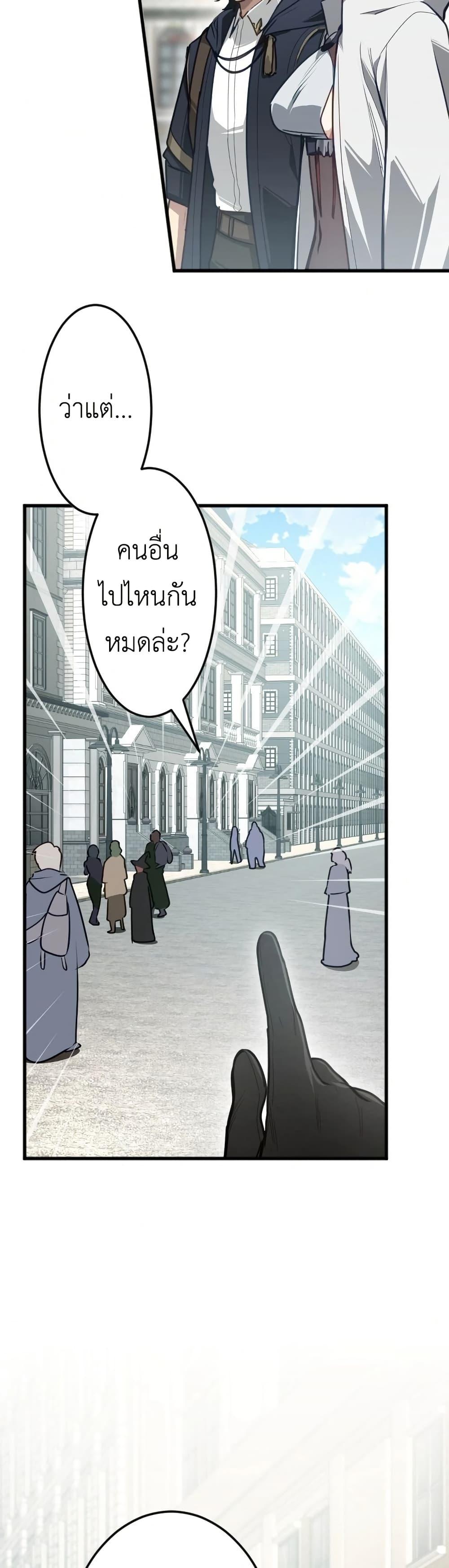 Manga-lc-com อ่านมังงะ อ่านการ์ตูน ออนไลน์ ฟรี The Magic Theory of the Regressed Sword Saint ตอนที่ 1 2 3 4 5 6 7 8 9 10 11 12 13 14 ฟรี ไม่มีโฆษณา Manga-lc - อ่าน มังงะ อ่าน การ์ตูน ออนไลน์ อ่านมังงะ ฟรี