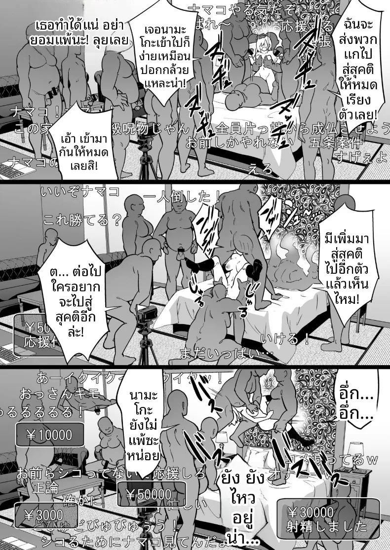 Doujin-Lc- อ่าน โดจิน มังฮวา เกาหลี ญี่ปุ่น จีน แปลไทย ประสบการณ์เหนือธรรมชาติของสาวสตรีมเมอร์ (Takurowo) ตอนที่ 1 2 3 4 5 6 7 8 9 10 11 12 13 14 ฟรี ไม่มีโฆษณา อ่าน โดจิน Manhwa เกาหลี ญี่ปุ่น จีน เรามีครบ คัดมาให้เน้นๆ โดจิน 18+ รับประกันความฟินโดย  Doujin Lc