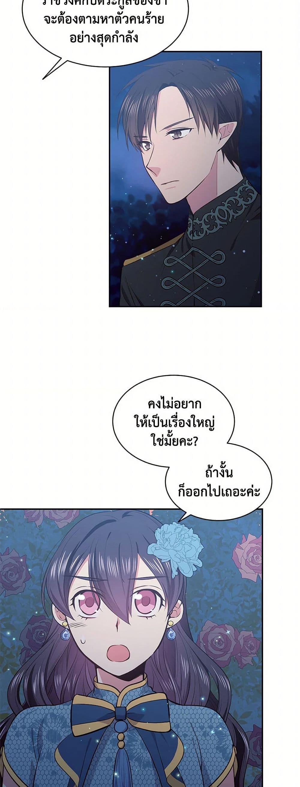 Manga-lc-com อ่านมังงะ อ่านการ์ตูน ออนไลน์ ฟรี My Goal is to Live a Long ตอนที่ 1 2 3 4 5 6 7 8 9 10 11 12 13 14 ฟรี ไม่มีโฆษณา Manga-lc - อ่าน มังงะ อ่าน การ์ตูน ออนไลน์ อ่านมังงะ ฟรี