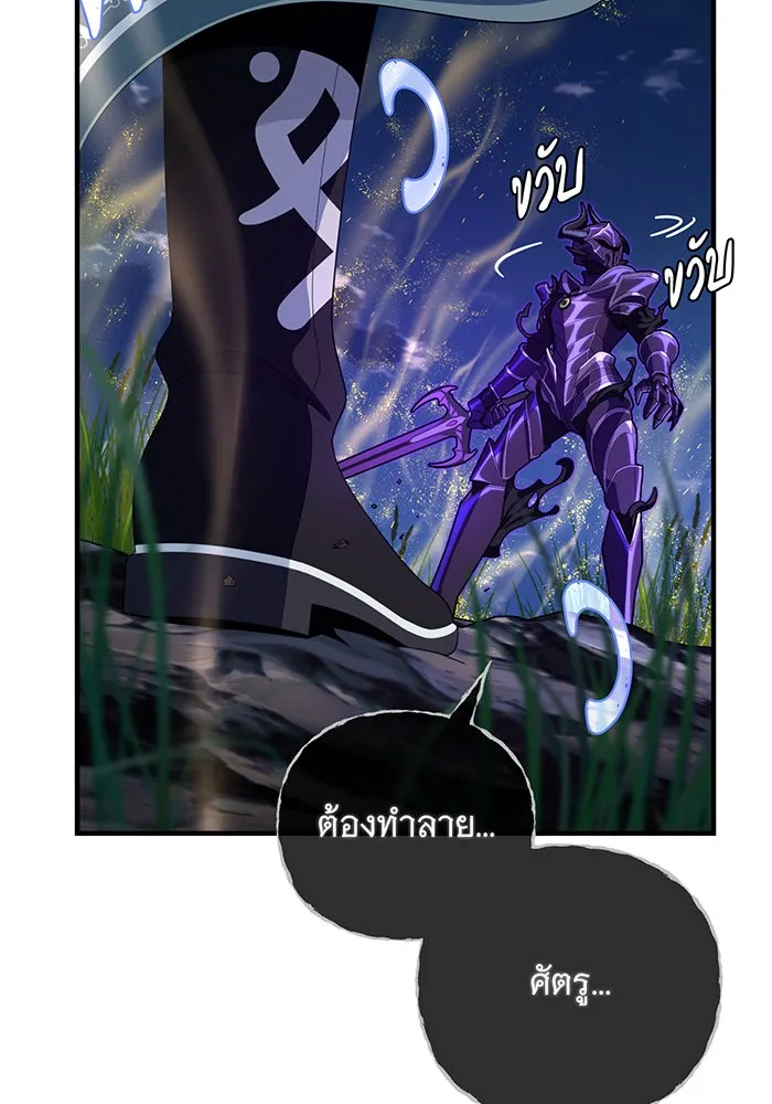 จอมเวทเกิดใหม่ในรอบ 66666 ปี ตอนที่ 111 รูปที่ 28