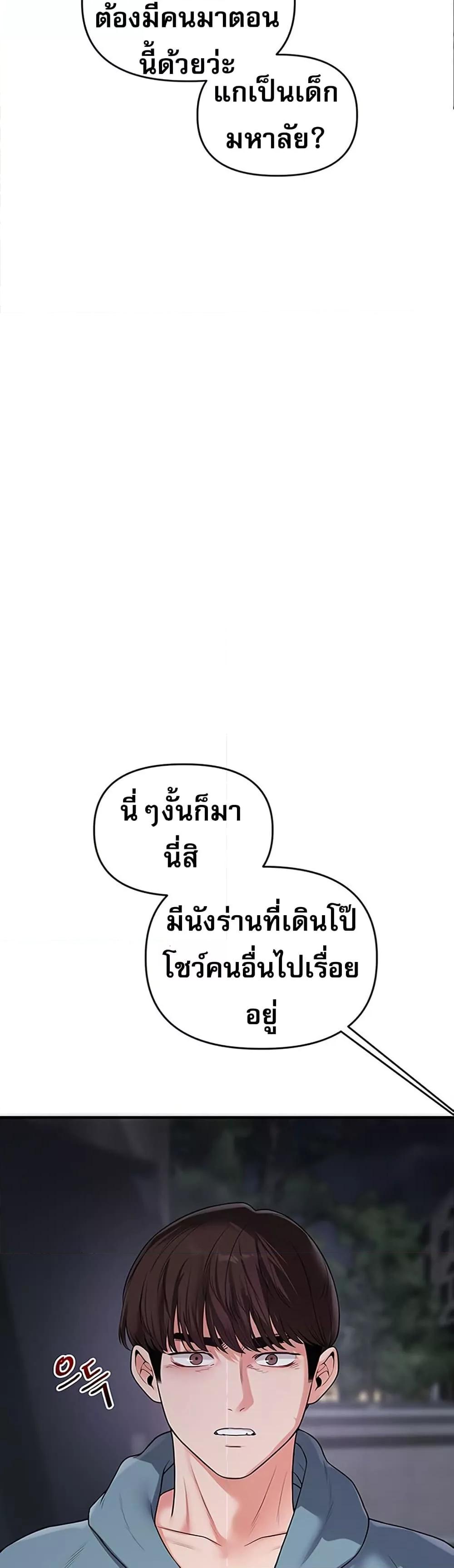 Doujin-Lc- อ่าน โดจิน มังฮวา เกาหลี ญี่ปุ่น จีน แปลไทย Relationship Reversal ตอนที่ 1 2 3 4 5 6 7 8 9 10 11 12 13 14 ฟรี ไม่มีโฆษณา อ่าน โดจิน Manhwa เกาหลี ญี่ปุ่น จีน เรามีครบ คัดมาให้เน้นๆ โดจิน 18+ รับประกันความฟินโดย  Doujin Lc