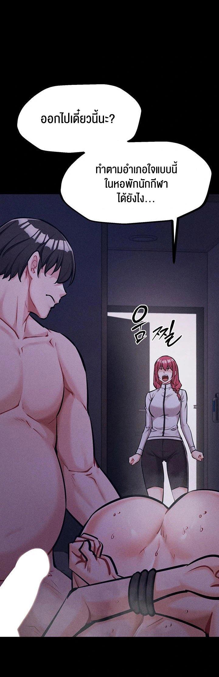 Doujin-Lc- อ่าน โดจิน มังฮวา เกาหลี ญี่ปุ่น จีน แปลไทย Athletes Village The Trap ตอนที่ 1 2 3 4 5 6 7 8 9 10 11 12 13 14 ฟรี ไม่มีโฆษณา อ่าน โดจิน Manhwa เกาหลี ญี่ปุ่น จีน เรามีครบ คัดมาให้เน้นๆ โดจิน 18+ รับประกันความฟินโดย  Doujin Lc