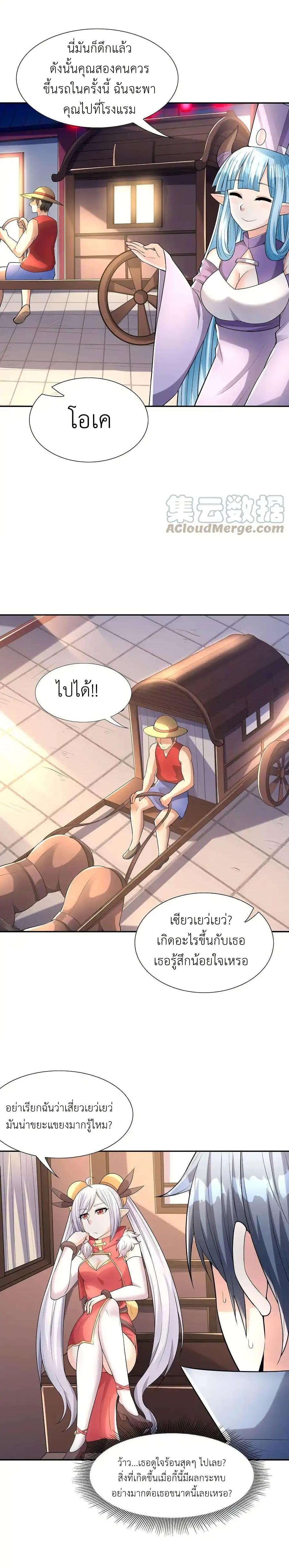 Manga-lc-com อ่านมังงะ อ่านการ์ตูน ออนไลน์ ฟรี My Harem Is Entirely Female Demon Villains ตอนที่ 1 2 3 4 5 6 7 8 9 10 11 12 13 14 ฟรี ไม่มีโฆษณา Manga-lc - อ่าน มังงะ อ่าน การ์ตูน ออนไลน์ อ่านมังงะ ฟรี