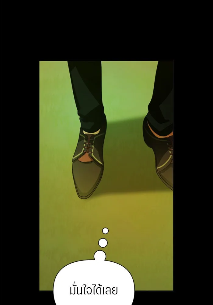 ชิงชีวิตพลิกลิขิตชะตา ตอนที่ 88. การพบกันของคนสามคน(2) รูปที่ 124