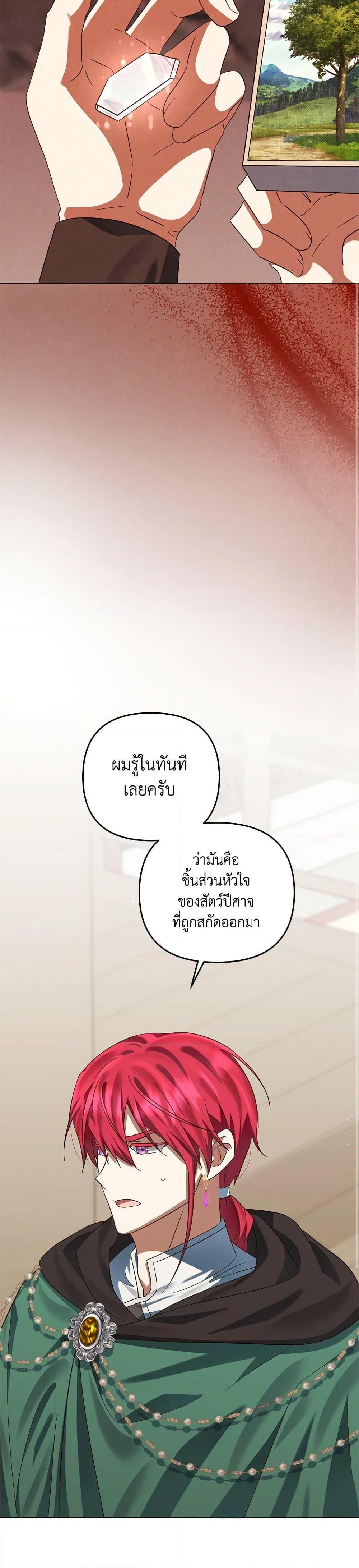 Manga-lc-com อ่านมังงะ อ่านการ์ตูน ออนไลน์ ฟรี You Awakened while I Was Dead ตอนที่ 1 2 3 4 5 6 7 8 9 10 11 12 13 14 ฟรี ไม่มีโฆษณา Manga-lc - อ่าน มังงะ อ่าน การ์ตูน ออนไลน์ อ่านมังงะ ฟรี