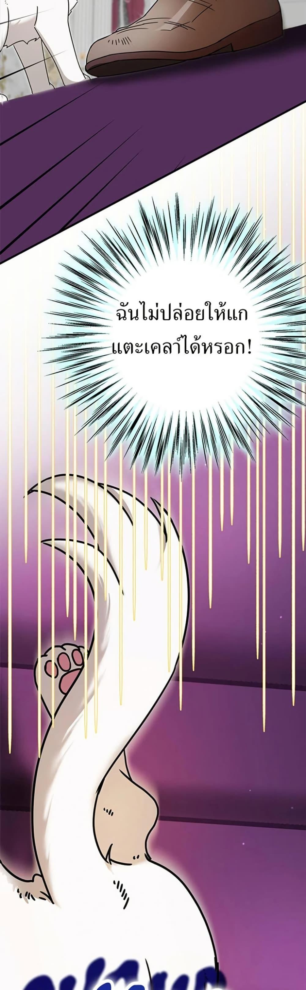 Manga-lc-com อ่านมังงะ อ่านการ์ตูน ออนไลน์ ฟรี I Became the Emperor’s Cat ตอนที่ 1 2 3 4 5 6 7 8 9 10 11 12 13 14 ฟรี ไม่มีโฆษณา Manga-lc - อ่าน มังงะ อ่าน การ์ตูน ออนไลน์ อ่านมังงะ ฟรี