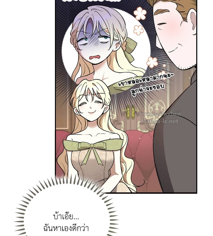 Doujin-Lc- อ่าน โดจิน มังฮวา เกาหลี ญี่ปุ่น จีน แปลไทย คิดว่าการบิดเบือนต้นฉบับ มันทำได้ง่าย ๆ หรือไง ตอนที่ 1 2 3 4 5 6 7 8 9 10 11 12 13 14 ฟรี ไม่มีโฆษณา อ่าน โดจิน Manhwa เกาหลี ญี่ปุ่น จีน เรามีครบ คัดมาให้เน้นๆ โดจิน 18+ รับประกันความฟินโดย Doujin Lc