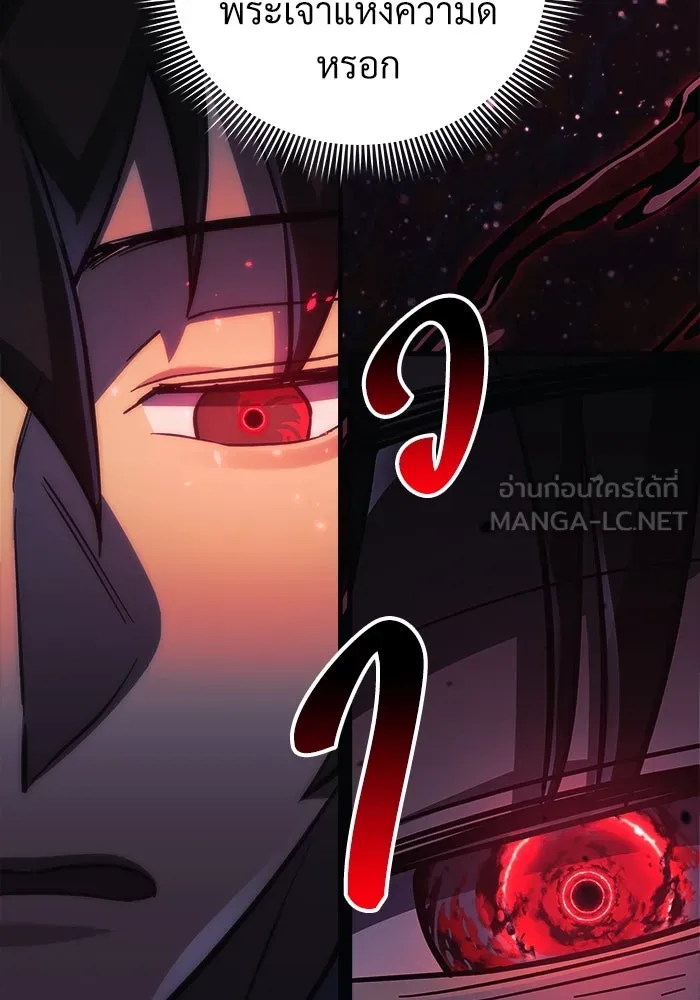 สัปดาห์นี้งดอัปตอนใหม่ ตอนที่ 76 รูปที่ 24