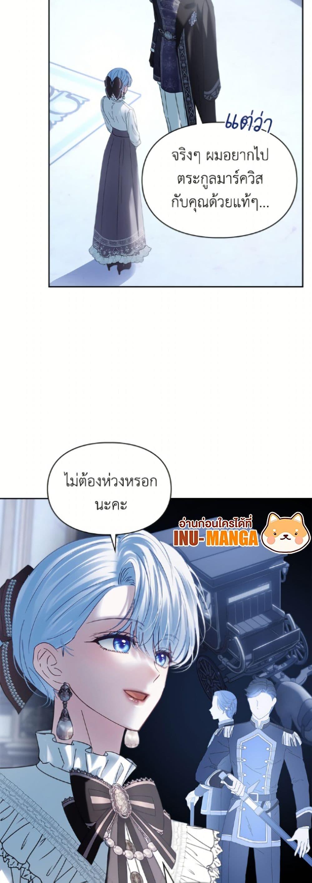 Manga-lc-com อ่านมังงะ อ่านการ์ตูน ออนไลน์ ฟรี Baby Prisoner of the Winter Castle ตอนที่ 1 2 3 4 5 6 7 8 9 10 11 12 13 14 ฟรี ไม่มีโฆษณา Manga-lc - อ่าน มังงะ อ่าน การ์ตูน ออนไลน์ อ่านมังงะ ฟรี