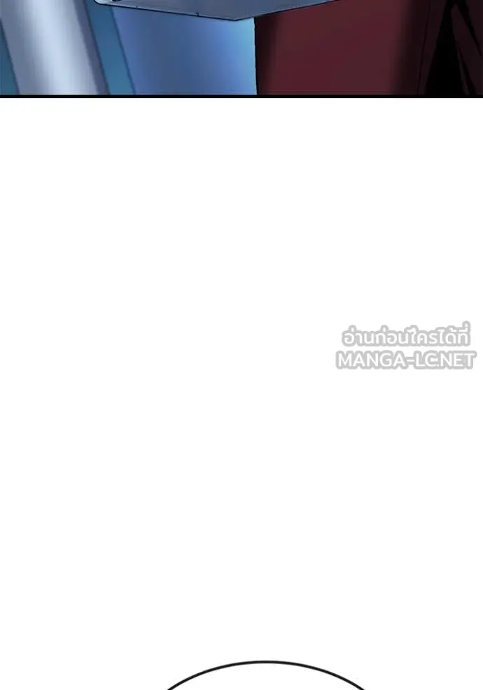 สนิมเชือดเลือดสาด ตอนที่ 45 รูปที่ 181