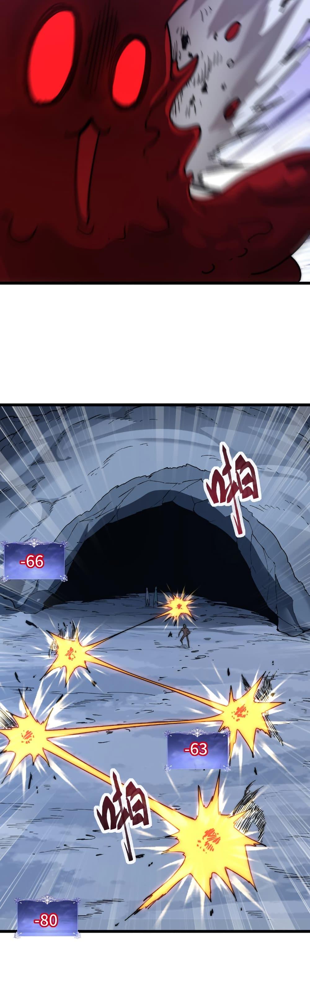 Manga-lc-com อ่านมังงะ อ่านการ์ตูน ออนไลน์ ฟรี Summon the devil, I am the abyss ตอนที่ 1 2 3 4 5 6 7 8 9 10 11 12 13 14 ฟรี ไม่มีโฆษณา Manga-lc - อ่าน มังงะ อ่าน การ์ตูน ออนไลน์ อ่านมังงะ ฟรี