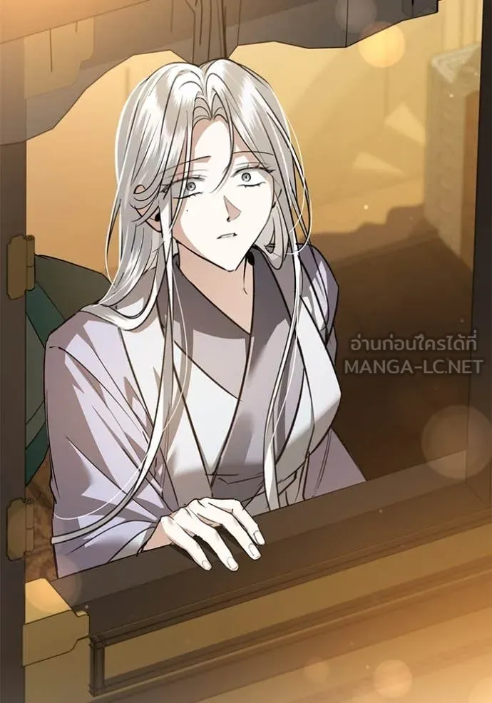 ยามหมาป่าทมิฬ ตอนที่ 73 รูปที่ 125