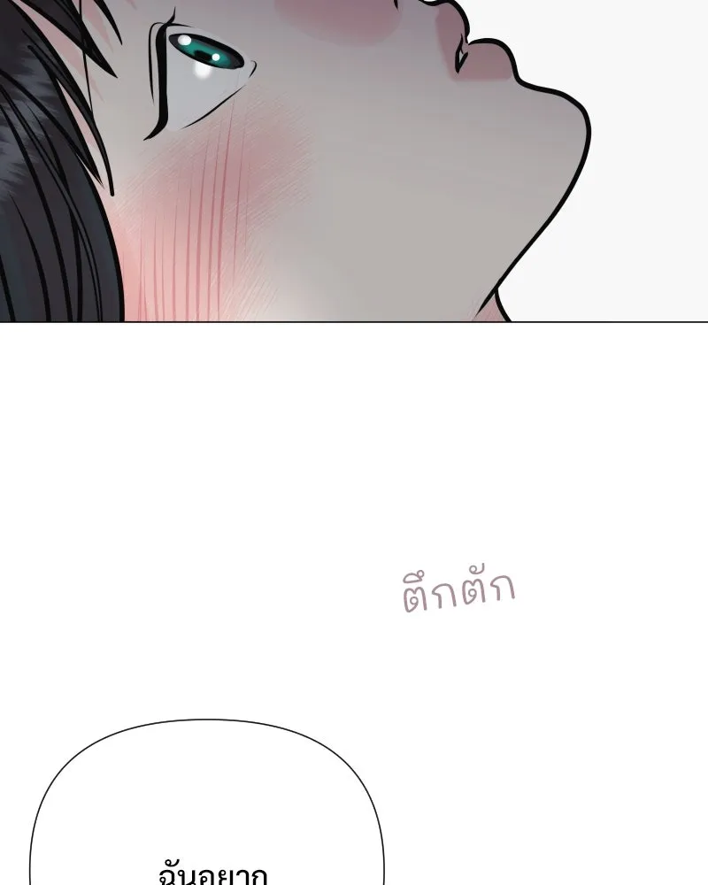 รักนี้ไม่ต้องมีเซนส์ ตอนที่ 45 รูปที่ 17