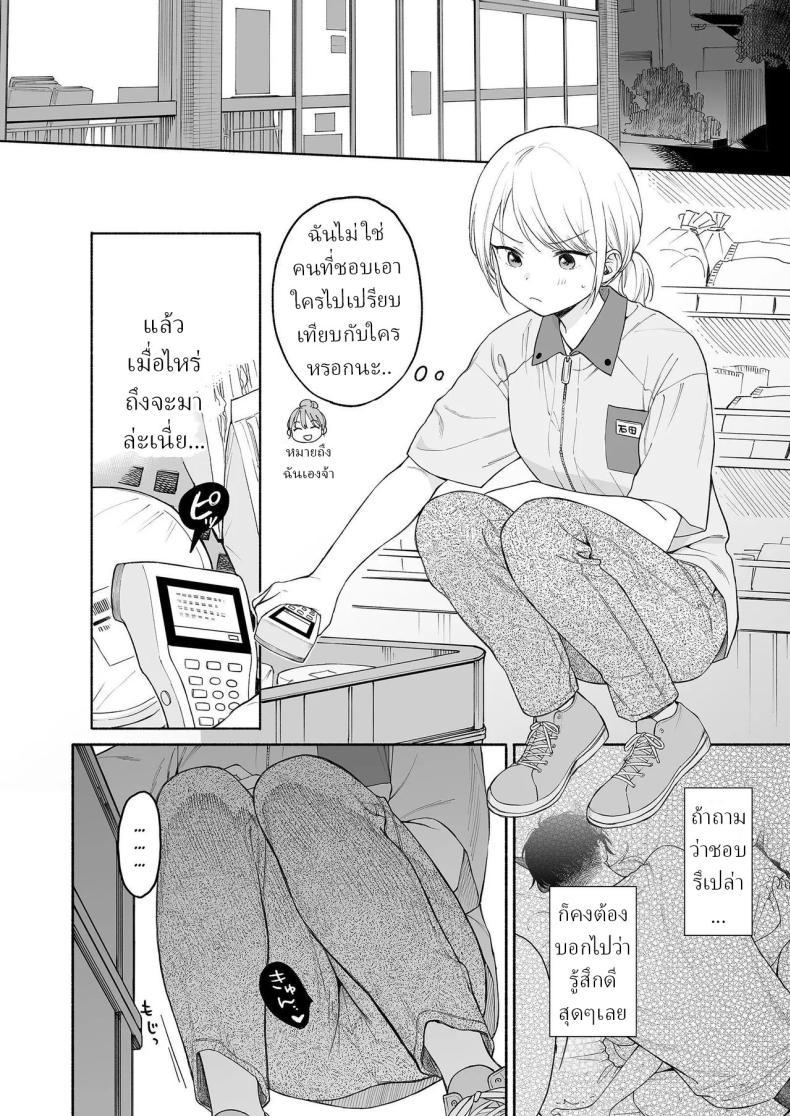 Doujin-Lc- อ่าน โดจิน มังฮวา เกาหลี ญี่ปุ่น จีน แปลไทย ริโอะจังกับปิศาจอัญเชิญ[Fuka Fuka (Sekiya Asami)] Rio-chan to Omajinai no Akuma Rio and the Summoned Demon ตอนที่ 1 2 3 4 5 6 7 8 9 10 11 12 13 14 ฟรี ไม่มีโฆษณา อ่าน โดจิน Manhwa เกาหลี ญี่ปุ่น จีน เรามีครบ คัดมาให้เน้นๆ โดจิน 18+ รับประกันความฟินโดย  Doujin Lc