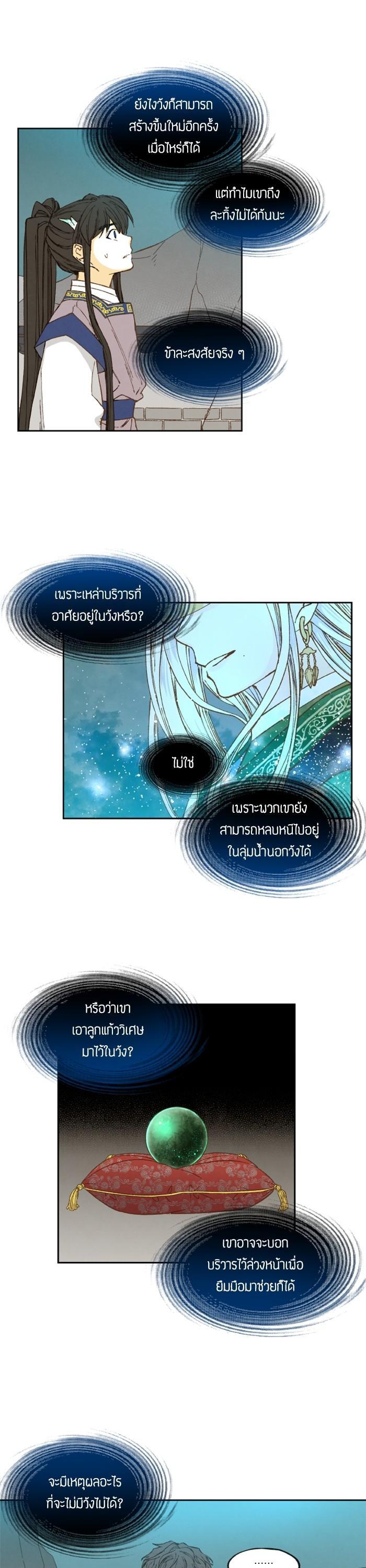 Manga-lc-com อ่านมังงะ อ่านการ์ตูน ออนไลน์ ฟรี How to Become a Dragon ตอนที่ 1 2 3 4 5 6 7 8 9 10 11 12 13 14 ฟรี ไม่มีโฆษณา Manga-lc - อ่าน มังงะ อ่าน การ์ตูน ออนไลน์ อ่านมังงะ ฟรี