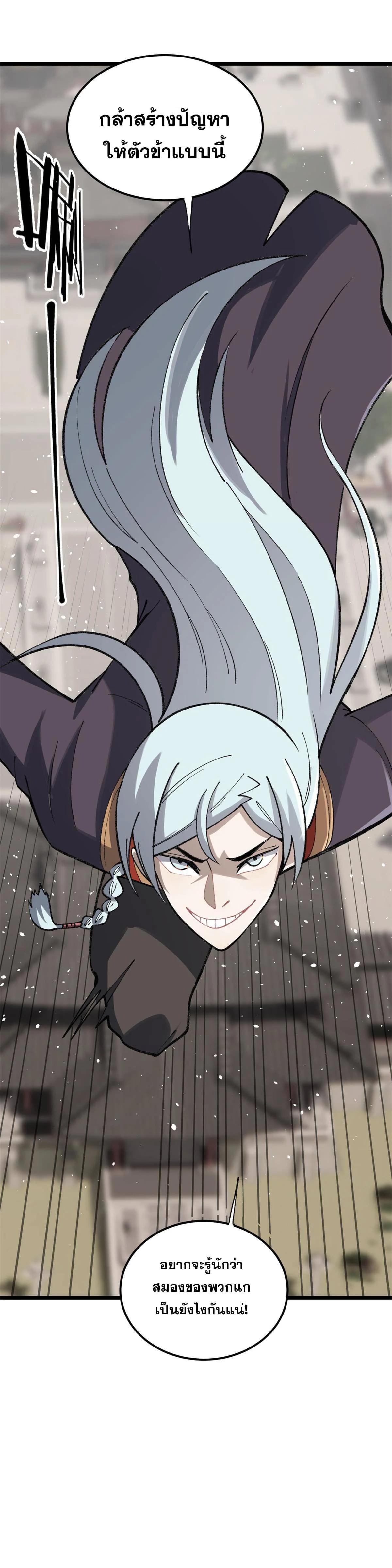 Manga-lc-com อ่านมังงะ อ่านการ์ตูน ออนไลน์ ฟรี All Hail the Sect Leader ตอนที่ 1 2 3 4 5 6 7 8 9 10 11 12 13 14 ฟรี ไม่มีโฆษณา Manga-lc - อ่าน มังงะ อ่าน การ์ตูน ออนไลน์ อ่านมังงะ ฟรี