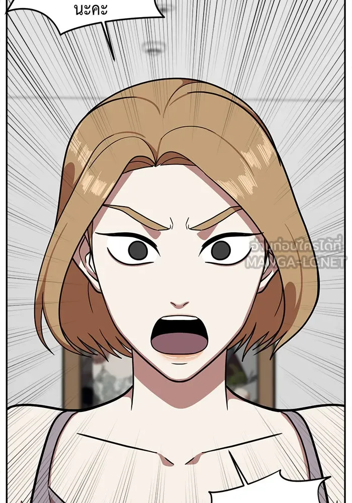 ช่วยเปลี่ยนฉันที ตอนที่ 54. ยอมินซอ 4 รูปที่ 57