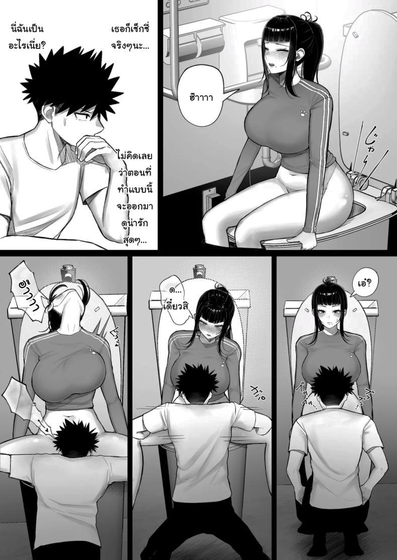 Doujin-Lc- อ่าน โดจิน มังฮวา เกาหลี ญี่ปุ่น จีน แปลไทย หาอะไรทำแก้เบื่อกันไหม [Kurukuru] Baka Kanojo ga Hamedori Hamatte Baka-Sex wo Toukou Suru Hanashi ตอนที่ 1 2 3 4 5 6 7 8 9 10 11 12 13 14 ฟรี ไม่มีโฆษณา อ่าน โดจิน Manhwa เกาหลี ญี่ปุ่น จีน เรามีครบ คัดมาให้เน้นๆ โดจิน 18+ รับประกันความฟินโดย  Doujin Lc