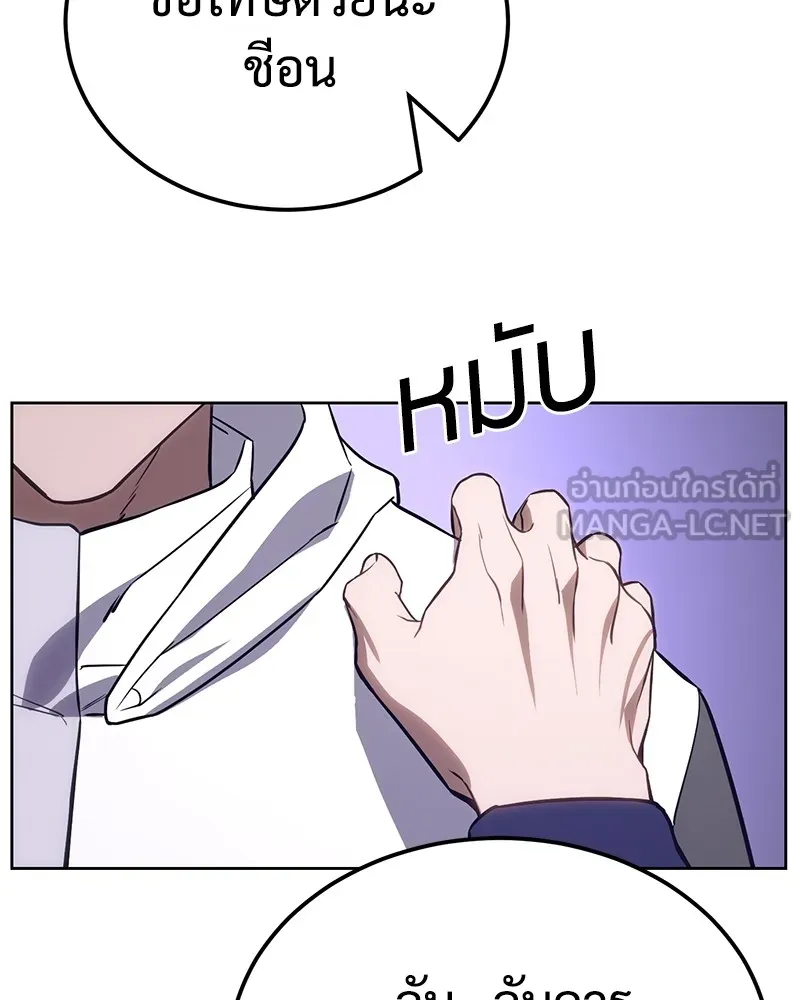 แบคXX ตอนที่ 4 รูปที่ 60