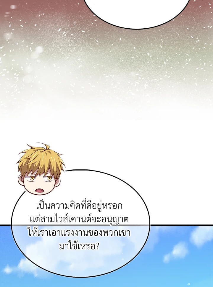 Manga-lc-com อ่านมังงะ อ่านการ์ตูน ออนไลน์ ฟรี The Lord of Coins ตอนที่ 1 2 3 4 5 6 7 8 9 10 11 12 13 14 ฟรี ไม่มีโฆษณา Manga-lc - อ่าน มังงะ อ่าน การ์ตูน ออนไลน์ อ่านมังงะ ฟรี