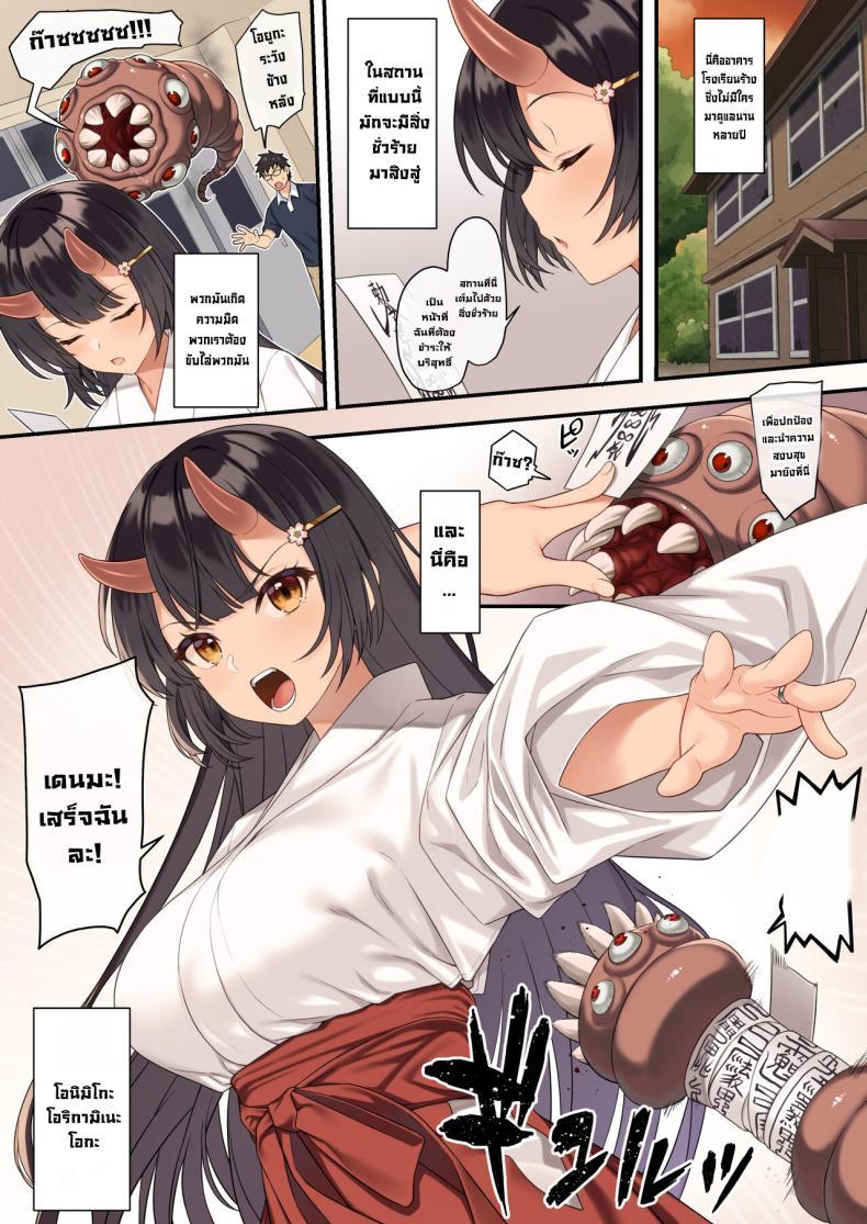 Doujin-Lc- อ่าน โดจิน มังฮวา เกาหลี ญี่ปุ่น จีน แปลไทย ผู้ช่วยสืบพันธุ์ [Athome Shuka (Takunomi)] Enjo Kouhai ตอนที่ 1 2 3 4 5 6 7 8 9 10 11 12 13 14 ฟรี ไม่มีโฆษณา อ่าน โดจิน Manhwa เกาหลี ญี่ปุ่น จีน เรามีครบ คัดมาให้เน้นๆ โดจิน 18+ รับประกันความฟินโดย  Doujin Lc