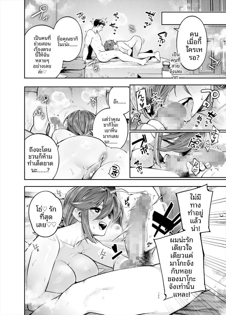 Doujin-Lc- อ่าน โดจิน มังฮวา เกาหลี ญี่ปุ่น จีน แปลไทย ยินดีต้อนรับสู่เขตพิเศษส่งเสริมการมีลูก (Shihachirou) ตอนที่ 1 2 3 4 5 6 7 8 9 10 11 12 13 14 ฟรี ไม่มีโฆษณา อ่าน โดจิน Manhwa เกาหลี ญี่ปุ่น จีน เรามีครบ คัดมาให้เน้นๆ โดจิน 18+ รับประกันความฟินโดย  Doujin Lc
