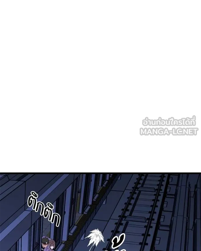โทษที พื้นที่นี้ ตอนที่ 26 รูปที่ 25