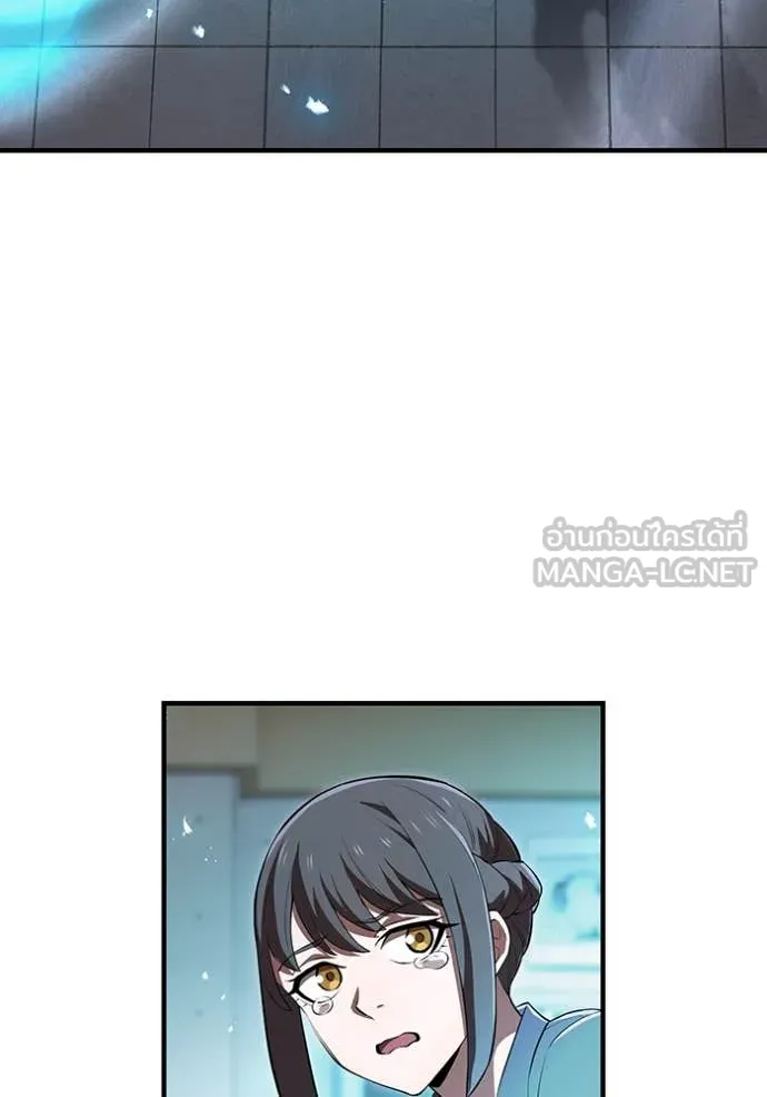 ฮันเตอร์สกิลโกง ตอนที่ 50 รูปที่ 170