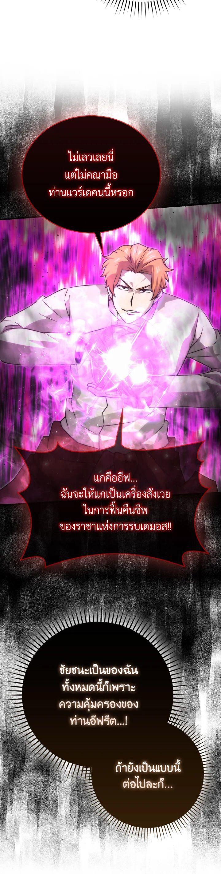 Manga-lc-com อ่านมังงะ อ่านการ์ตูน ออนไลน์ ฟรี The Demon King Levels Up ตอนที่ 1 2 3 4 5 6 7 8 9 10 11 12 13 14 ฟรี ไม่มีโฆษณา Manga-lc - อ่าน มังงะ อ่าน การ์ตูน ออนไลน์ อ่านมังงะ ฟรี
