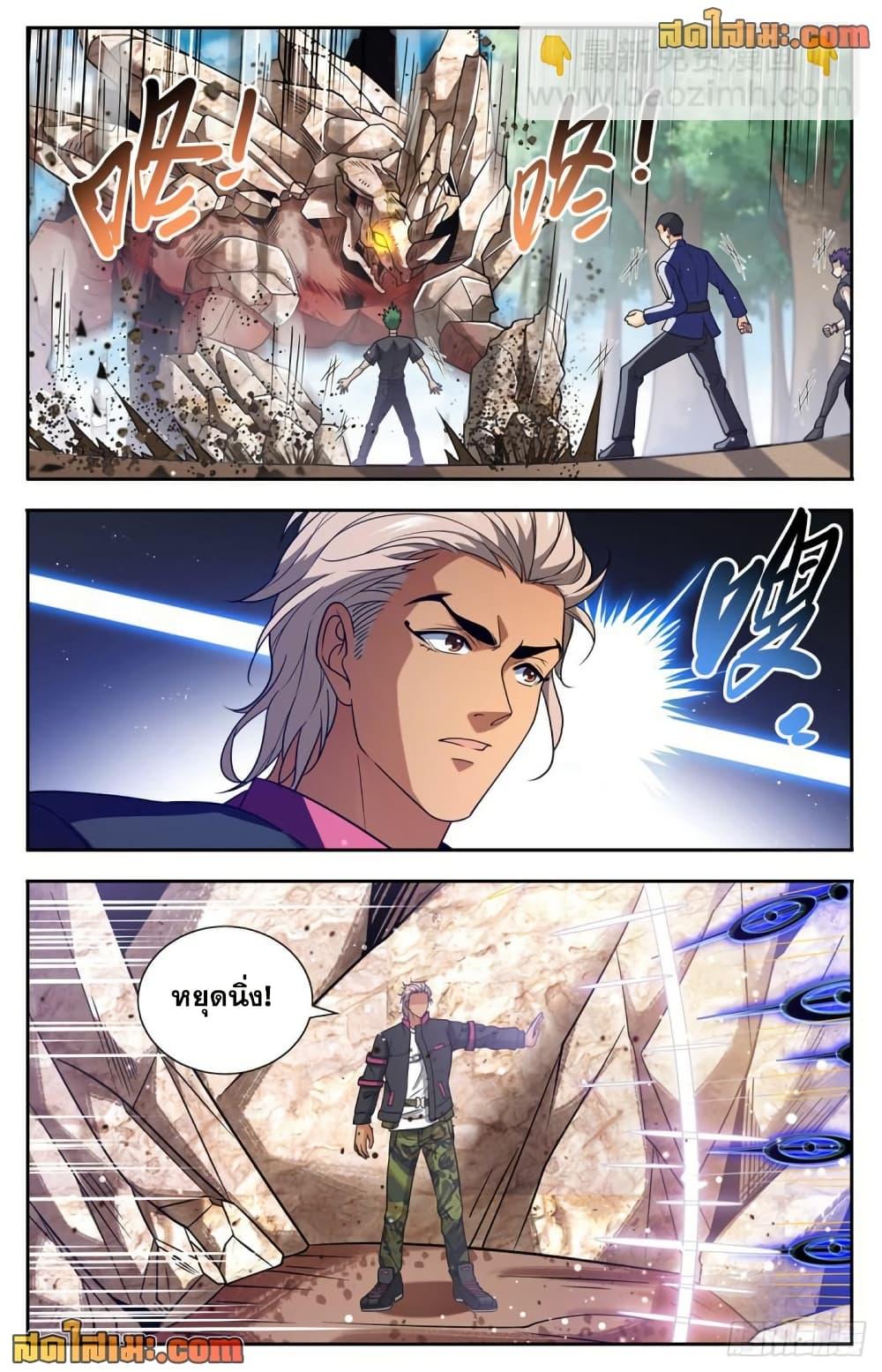 Manga-lc-com อ่านมังงะ อ่านการ์ตูน ออนไลน์ ฟรี Versatile Mage จอมเวทย์เต็มพิกัด ตอนที่ 1 2 3 4 5 6 7 8 9 10 11 12 13 14 ฟรี ไม่มีโฆษณา Manga-lc - อ่าน มังงะ อ่าน การ์ตูน ออนไลน์ อ่านมังงะ ฟรี