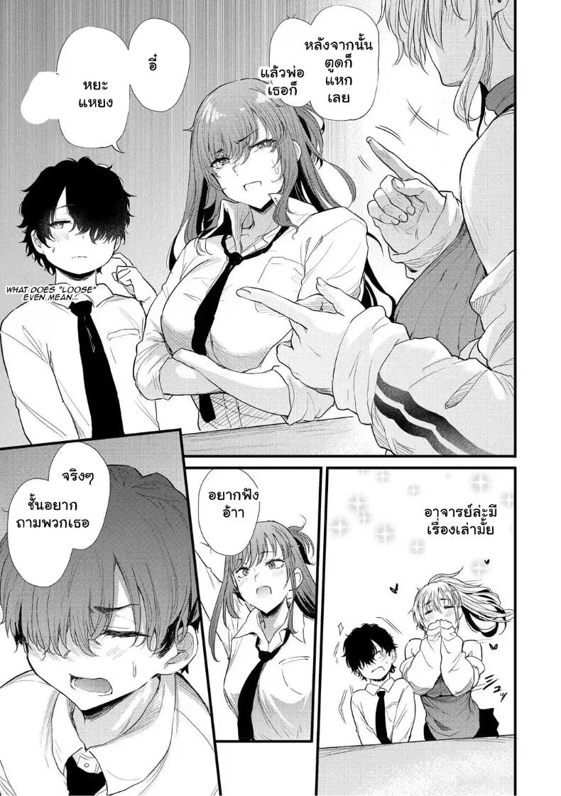 Doujin-Lc- อ่าน โดจิน มังฮวา เกาหลี ญี่ปุ่น จีน แปลไทย จุดเริ่มต้นรักสุดแซ่บของยัยสาวแกล ตอนที่ 1 2 3 4 5 6 7 8 9 10 11 12 13 14 ฟรี ไม่มีโฆษณา อ่าน โดจิน Manhwa เกาหลี ญี่ปุ่น จีน เรามีครบ คัดมาให้เน้นๆ โดจิน 18+ รับประกันความฟินโดย  Doujin Lc