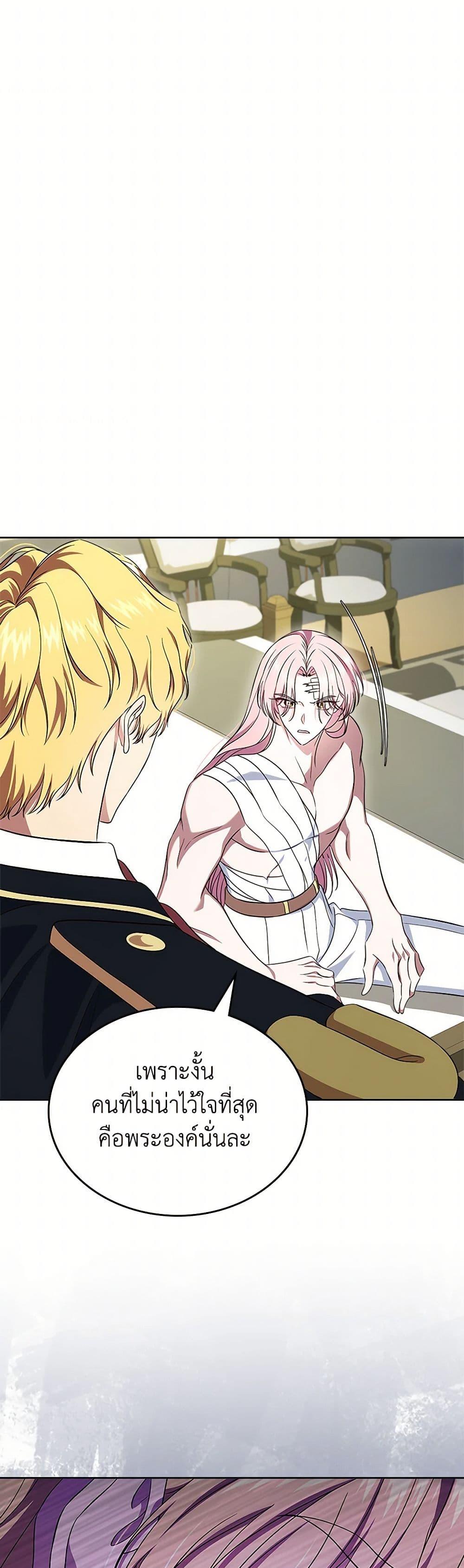 Manga-lc-com อ่านมังงะ อ่านการ์ตูน ออนไลน์ ฟรี I Stole the Heroine’s First Love ตอนที่ 1 2 3 4 5 6 7 8 9 10 11 12 13 14 ฟรี ไม่มีโฆษณา Manga-lc - อ่าน มังงะ อ่าน การ์ตูน ออนไลน์ อ่านมังงะ ฟรี