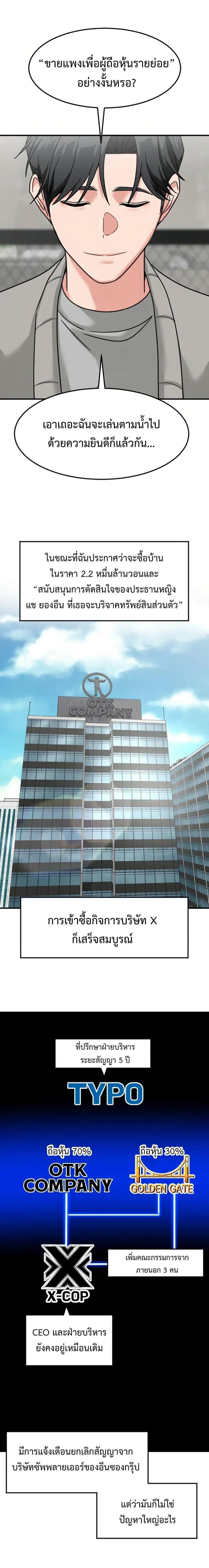 Manga-lc-com อ่านมังงะ อ่านการ์ตูน ออนไลน์ ฟรี Investors Who See the Future ตอนที่ 1 2 3 4 5 6 7 8 9 10 11 12 13 14 ฟรี ไม่มีโฆษณา Manga-lc - อ่าน มังงะ อ่าน การ์ตูน ออนไลน์ อ่านมังงะ ฟรี